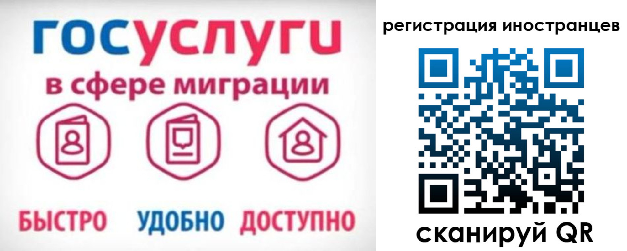 временная регистрация купить в Кирове