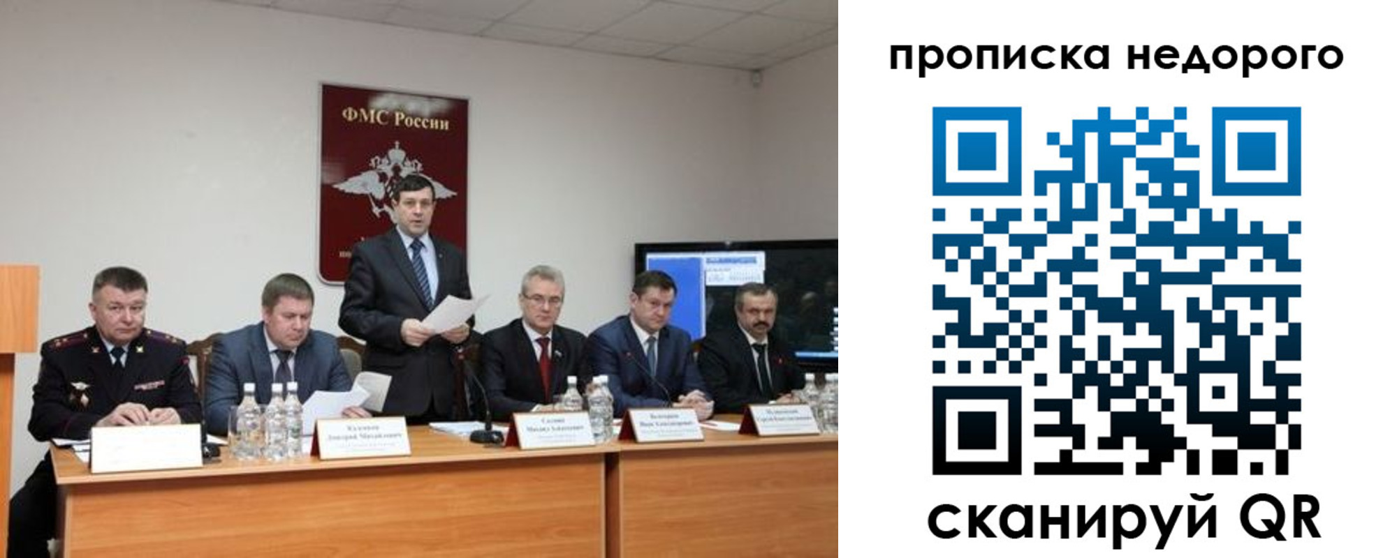 временная регистрация госуслуги в Кирове
