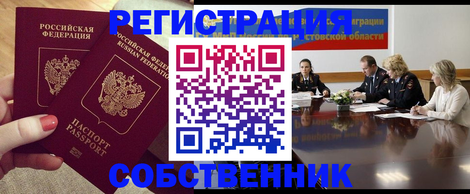 пропишу в квартире в Кирове