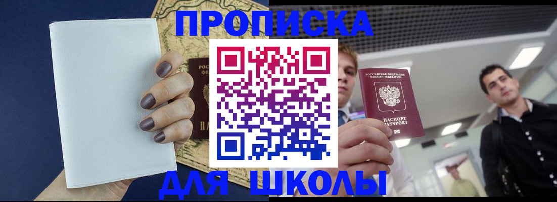 прописка поиск в Кирове