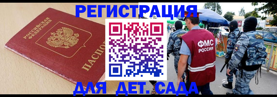 прописка поиск в Кирове