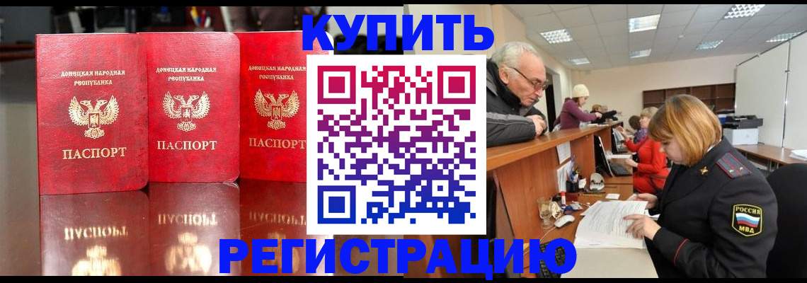 временная регистрация собственник в Кирове